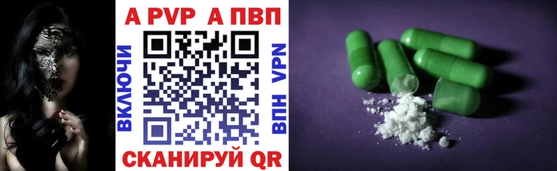 где купить наркоту  Ряжск  А ПВП мука 
