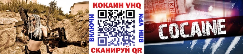 COCAIN Эквадор  гидра ТОР  Ряжск 