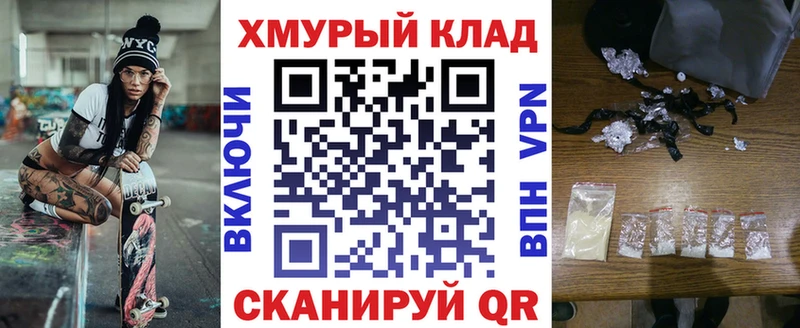мега сайт  как найти наркотики  Ряжск  Героин герыч 