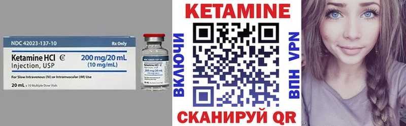 наркотики  Ряжск  Кетамин VHQ 