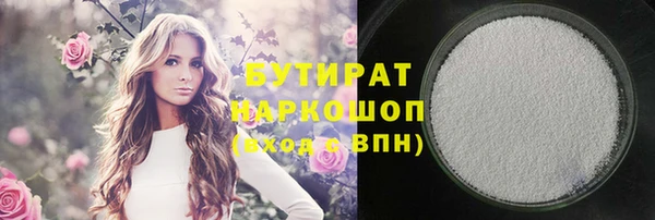 jwh Няндома
