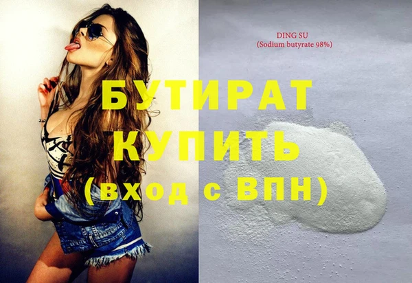 кокаин перу Нязепетровск