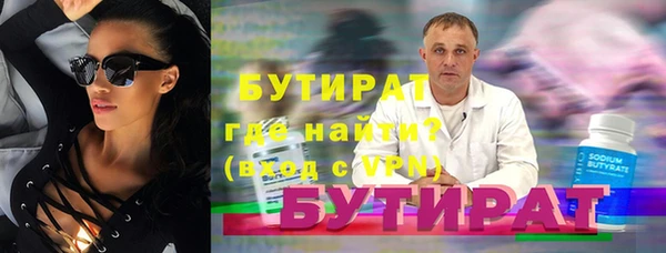 прущая мука Нягань