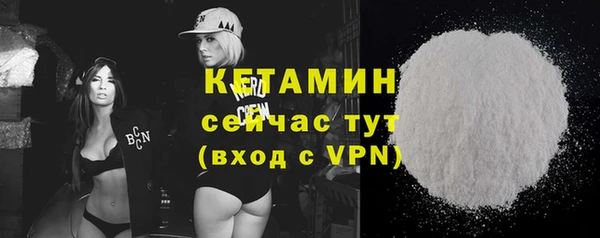 спайс Новодвинск