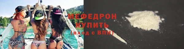 кокаин перу Нязепетровск