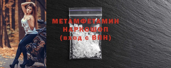 кокаин перу Нязепетровск