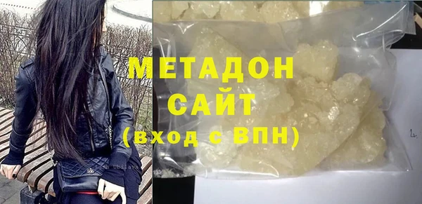 твердый Новокубанск