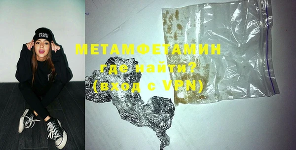 кокаин перу Нязепетровск