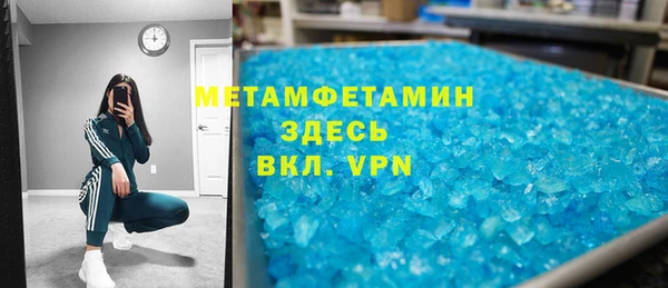 jwh Няндома