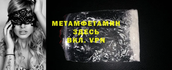 кокаин перу Нязепетровск