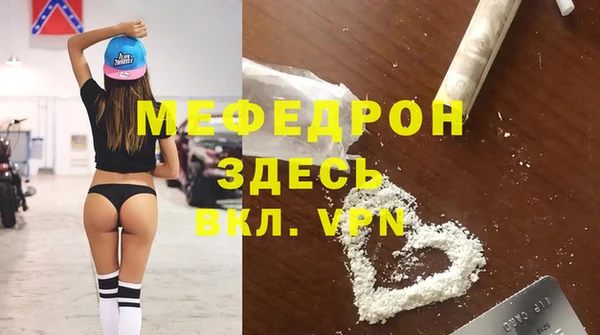 прущая мука Нягань