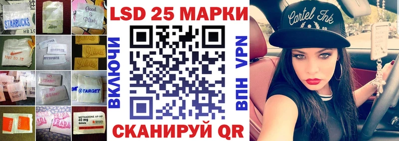 Лсд 25 экстази ecstasy Ряжск