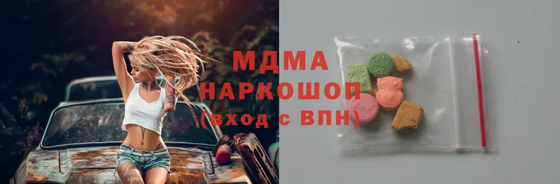 MDMA молли  наркошоп  Ряжск 