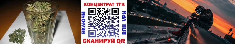Дистиллят ТГК гашишное масло Ряжск
