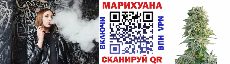 Канабис Amnesia Ряжск